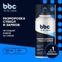 bi bi care Размораживатель стекол и замков, 210 мл / 4044