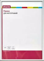 Рамка А4(21х30)ATTACHE серебро, алюминиевый багет