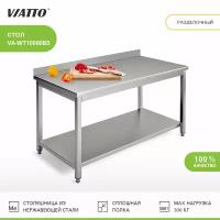 Стол разделочный 1000x600x850 VIATTO VA-WT10060BS нержавеющая сталь