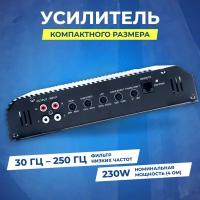 Автомобильный усилитель 1 канал урал молния МЛ 1.500