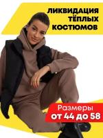 Костюм IHOMELUX, размер 44/46, бежевый