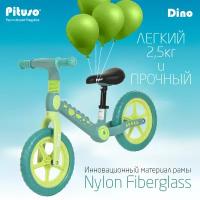 Беговел Pituso Dino Green/Зеленый