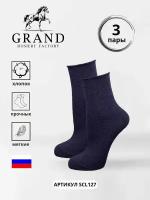 Носки GRAND, 3 пары, размер 23-25, синий