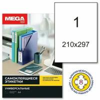 ProMEGA А4 80 г/м², 100 л, 1 эт, белый