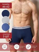 Трусы мужские боксеры BeGood UM1202 Underwear темно-синий/синий меланж/серый меланж р.60