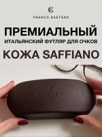 Футляр для очков Franco Gaetano - премиальное качество, кожа Saffiano и бархат, мягкая салфетка из микрофибры (без подарочной коробки)