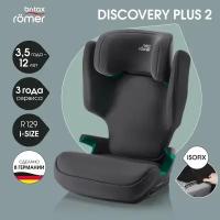 Автокресло детское Britax Roemer DISCOVERY PLUS 2 Midnight Grey для детей от 3,5 до 12 лет, ростом 100-150 см, весом 15 - 36 кг, с isofix, серый