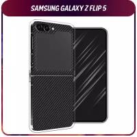 Силиконовый чехол на Samsung Galaxy Z Flip 5 / Самсунг Z Flip 5 