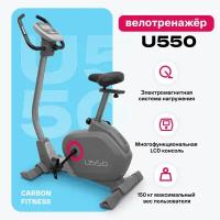 Велотренажер домашний CARBON FITNESS U550