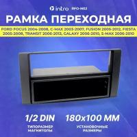 Рамка переходная Intro FORD FOCUS-2, C-MAX, FUSION, FIESTA, S-MAX, TRANSIT, KUGA, GALAXY 2005+ 1din RFO-N02