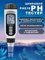 PH метр для воды цифровой Smart Sensor PH818, набор для калибровки, PH тестер