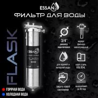 Фильтр колба проточная для магистрального водоснабжения ESSAN FLASK 10SL 3/4 H Slim Line Корпус для фильтра производства Италия