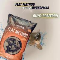 Прикормка для ловли методом Flat 