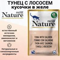 PRIME NATURE 100гр Корм для кошек Тунец с лососем (пауч)