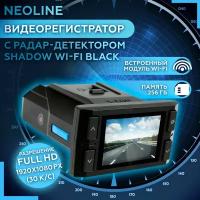 Автомобильный видеорегистратор Neoline Shadow с радар-детектором, Wi-Fi