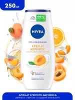 Гель-уход для душа Nivea 