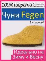 Чуни Fegen, домашние меховые из овчины, 40-43, Желтые