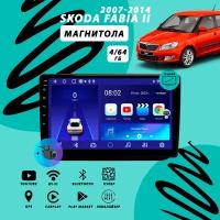 Магнитола Skoda Fabia 2 (2007-2014) 4Гб+64Гб/Android/Carplay/кулер/Wi-Fi/Bluetooth/2din/штатная магнитола