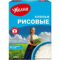 Хлопья рисовые Увелка, 400г