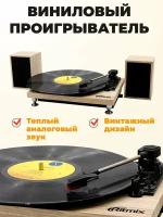 Виниловый проигрыватель RITMIX LP-240 Light wood