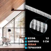 Шторная лента для скошенных окон левая (1:2/5 см /Аксессуар для штор /Прозрачная) Для мансардных или диагональных карнизов, 10 метров