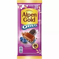 Шоколад молочный Alpen Gold Черничная Поляна с черничной начинкой и кусочками печенья Орео, 90г