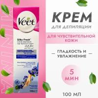 Veet Крем для депиляции для нормальной кожи