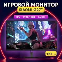 Moнитор Xiaomi Redmi G27 (X27G) 165Hz