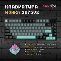 Механическая игровая клавиатура Monka 3075 V2, Black, Cherry Powder, 75%, Беспроводная, Gasket, RGB, Черная