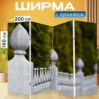 Ширма перегородка с принтом 