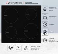 Индукционная встраиваемая варочная панель Schaub Lorenz SLK IY6143, 60см, чёрный, стеклокерамика