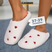 Тапочки Classmark, 1