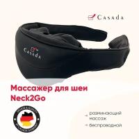 Массажер для шеи Casada Neck2GO с аккумулятором