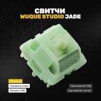 Механические переключатели WS Wuque Studio Jade (35 штук), линейные, 5-pin, 50 грамм