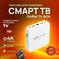 Лайм TV Box T95 MINI / Андроид ТВ приставка c WI FI/ 4К / Смарт ТВ / Медиаплеер/ + 300 ТВ-каналов бесплатно /приставка для цифрового тв