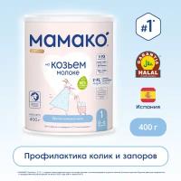 Смесь мамако 1 Premium на осн. коз. мол. c ОГМ для дет. c рож. до 6 мес., 400г