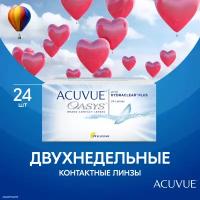 Контактные линзы ACUVUE OASYS with HYDRACLEAR PLUS, 24 шт., R 8,4, D -3,25