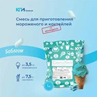 Смесь для мороженого и коктейлей КПИ Премиум 