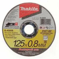 Абразивные отрезные диски Makita B-45808 125x0.8x22.23мм