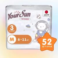 Подгузники трусики детские YourSun Ultra Absorption 3 М 6-11 кг, 52 шт