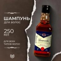 Шампунь для волос мужской во флаконе виски 