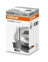Лампа автомобильная ксеноновая Osram D2S Xenarc Classic 85V 35W P32d-2 1 шт
