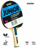 Ракетка для настольного тенниса Butterfly Junior