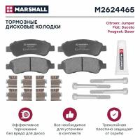 Дисковые тормозные колодки задние Marshall M2624465 для Fiat Ducato, Peugeot Boxer, Citroen Jumper, Chevrolet Epica (4 шт.)