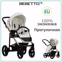 Прогулочная коляска Bebetto Nico ESTILO PRO 01_MIE