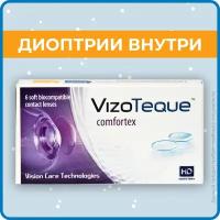 Контактные линзы VizoTeque Comfortex, 6 шт