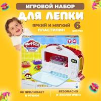 Play Cool / Пластилин Play Doh набор для творчества детский. Тесто для лепки с микроволновкой