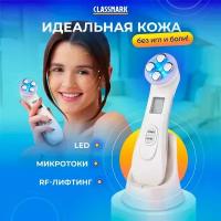 Микротоковый массажер для лица и шеи электрический Classmark, RF лифтинг аппарат косметологический для омоложения от морщин