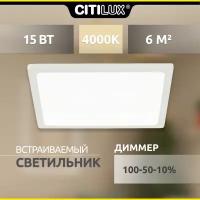 Светильник Citilux Омега CLD50K150N, LED