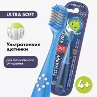 Зубная щетка SPLAT Ultra 4200, голубой